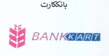 BAN KGa بانككارت