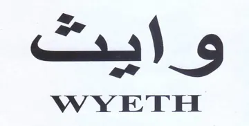WY KTH وايت