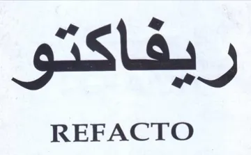 gis Lay رك