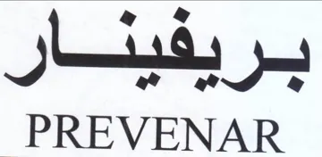 PREVENAR