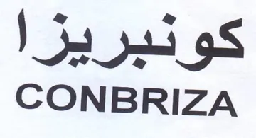 CONBRIZA كونبريزا