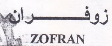 he ZOFRAN