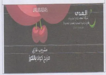 eg تزيجكوابلكز