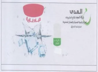 ve بس