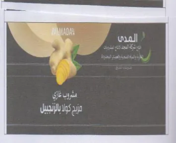 i ci م إى اند