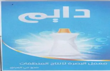 i=. أ =<