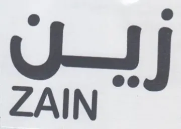 Uj ZAIN