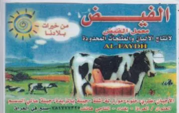 a eae 4 . 0 A be eee en eae محم بيس سات دان