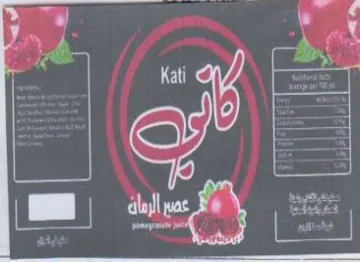 Ld gil ae كا