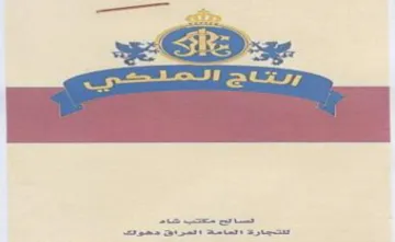 ae eT Ee a7 ام اد حت