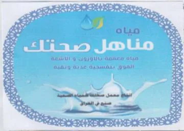 g gigi aoare oto 9 2 ite 62 Mesa gal a ee دتري