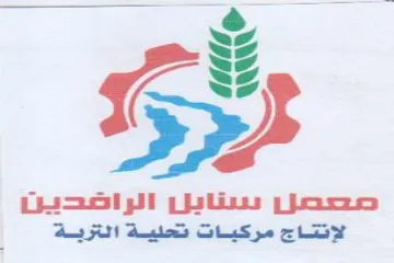 Ss D251 لإنتناج مركبات نحلية الترية
