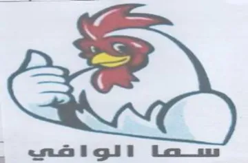آلو