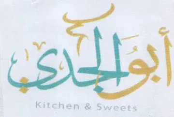 a yy FJ 3 4 Kitchen & Sweets
