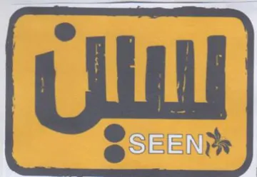 SEEN