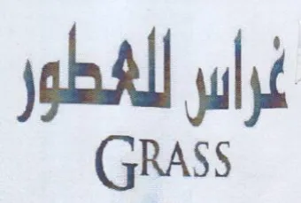 fh vi للقطور