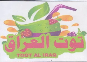 ee ee. es abe فوت الحراق