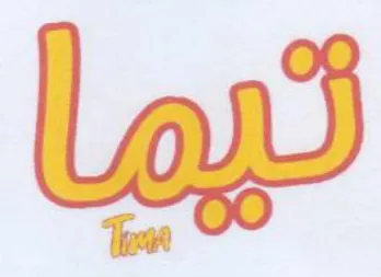 al 0 ار