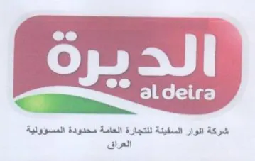 Px rey اشركة انوار السفيئة للتجارة العامة محدودة