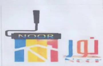 Frc trademark logo