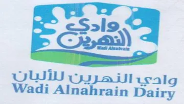 Wadi Alnahrain Dairy وادي التحرين للأتبان