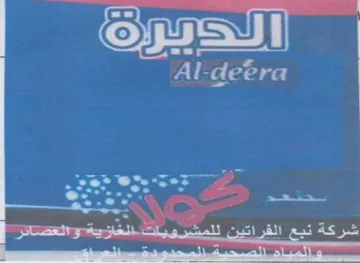 ops ti 41-066 ليمج يمه ووم