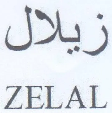 ABLAL زيلال