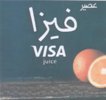tae ولغلا