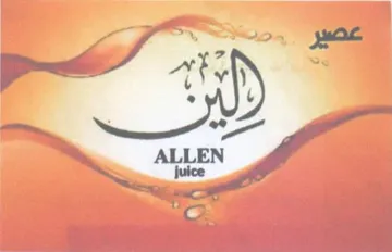 ALLEN juice