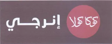 اك