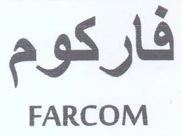 فاركوم