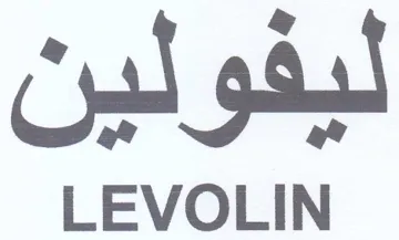 LEVOLIN ليفولين