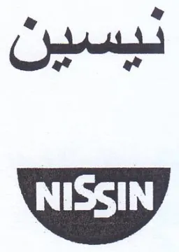 GS