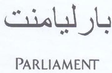PARLIAMENT