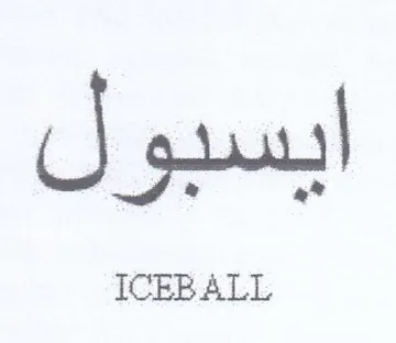 ICEBALL