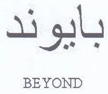 BEYOND بابو كك