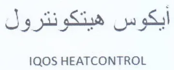 QO0S HEATCONTROL ايكوس هيتكونترول