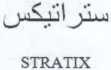 (figurative mark)