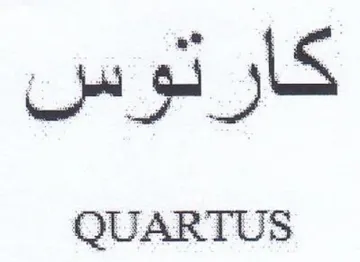 QUARTUS