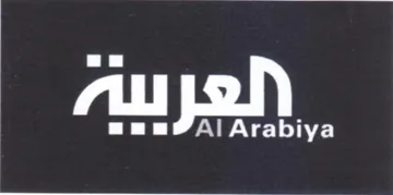 ie العرلنا
