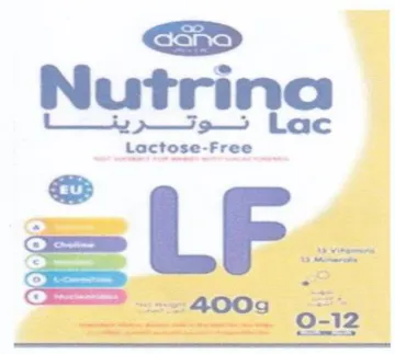 oe Nutrina ال كم