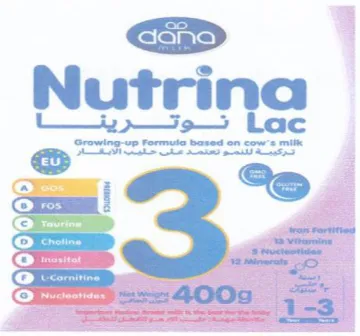 Nutrina توترينا ب م ه trademark logo