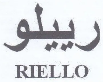 RIELLO رييلو