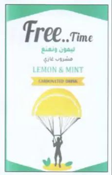 LEMON & MINT 9 مشروب غازي