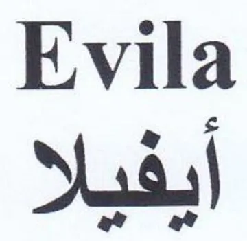 Evila ايفيلا
