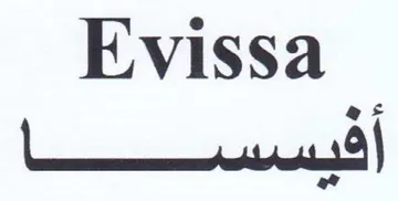 Evissa 5-116