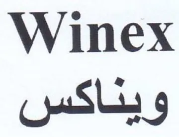 Winex ويناكس