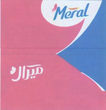 ميرازه