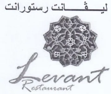 at Ritananct