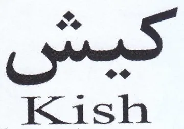 Kish